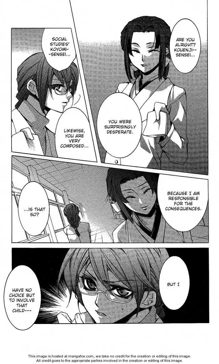 Momogumi Plus Senki Chapter 16 26